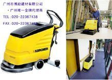 供应凯驰BD530 BD55/40多功能洗地机 环保高效的洗扫一体解决方案