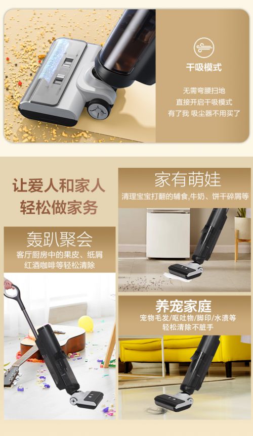 家用洗地机选购指南 十大品牌排行榜与深度解析