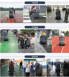 北京平谷区洗地机车库工厂 大型洗扫一体机助力物业保洁与扫地洗地机高效作业
